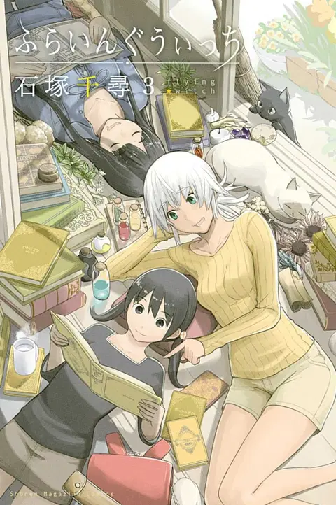 Flying Witch ตอนที่ 13 หน้า 1