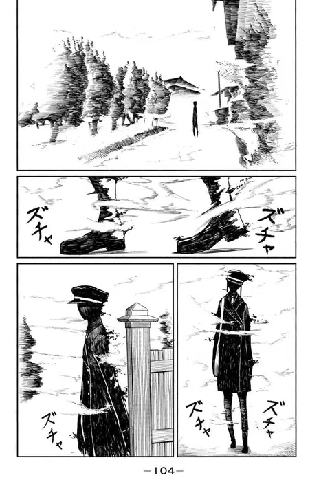 Flying Witch ตอนที่ 17 หน้า 2