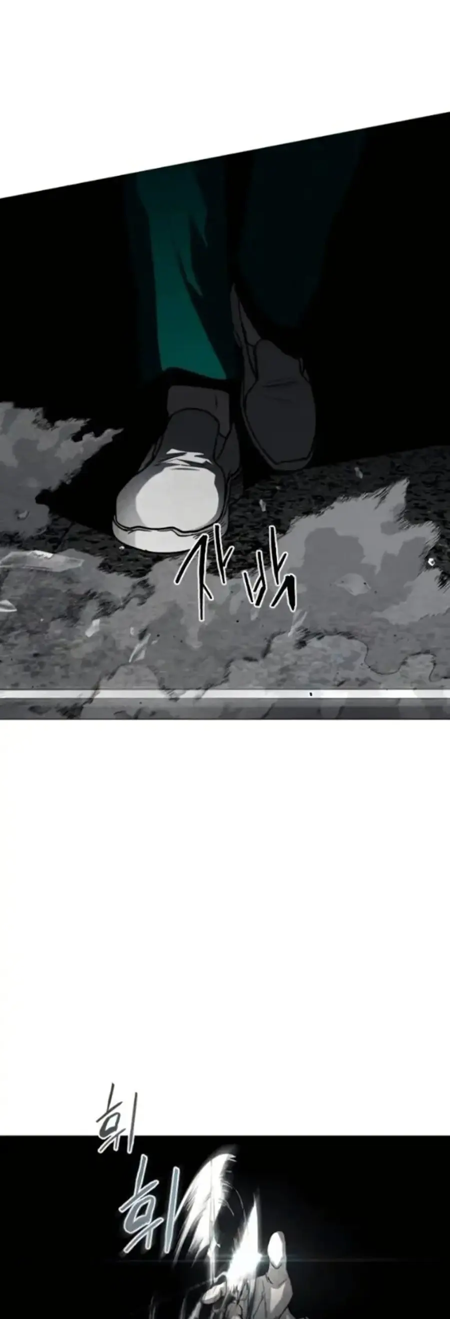 Fogland ตอนที่ 19 หน้า 1