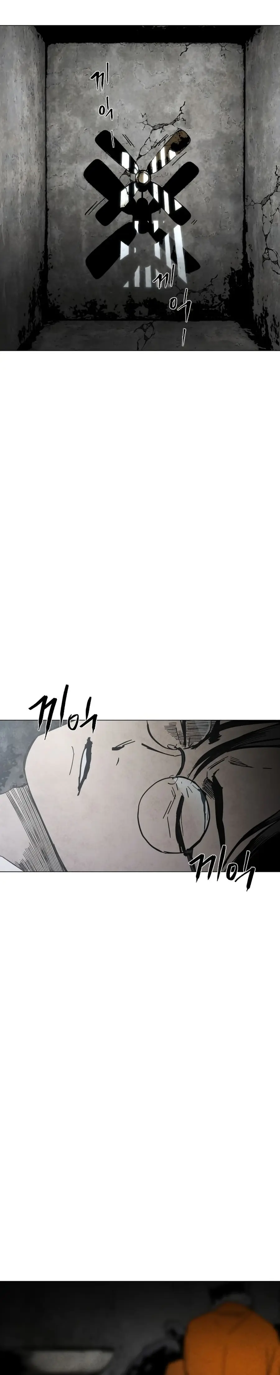 Fogland ตอนที่ 2 หน้า 1
