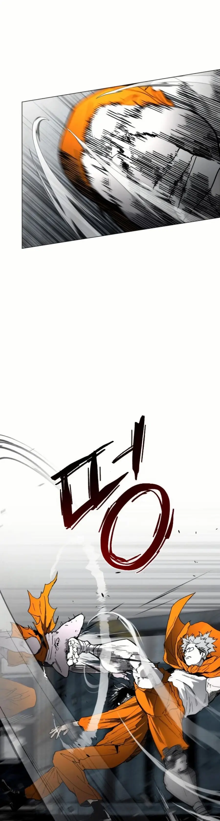 Fogland ตอนที่ 9 หน้า 1