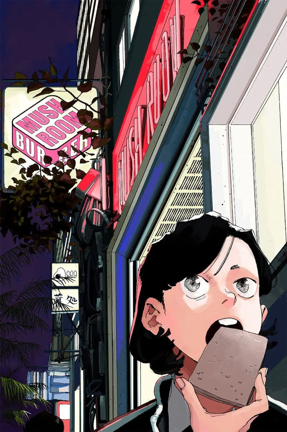 Fool Night ตอนที่ 3 หน้า 1