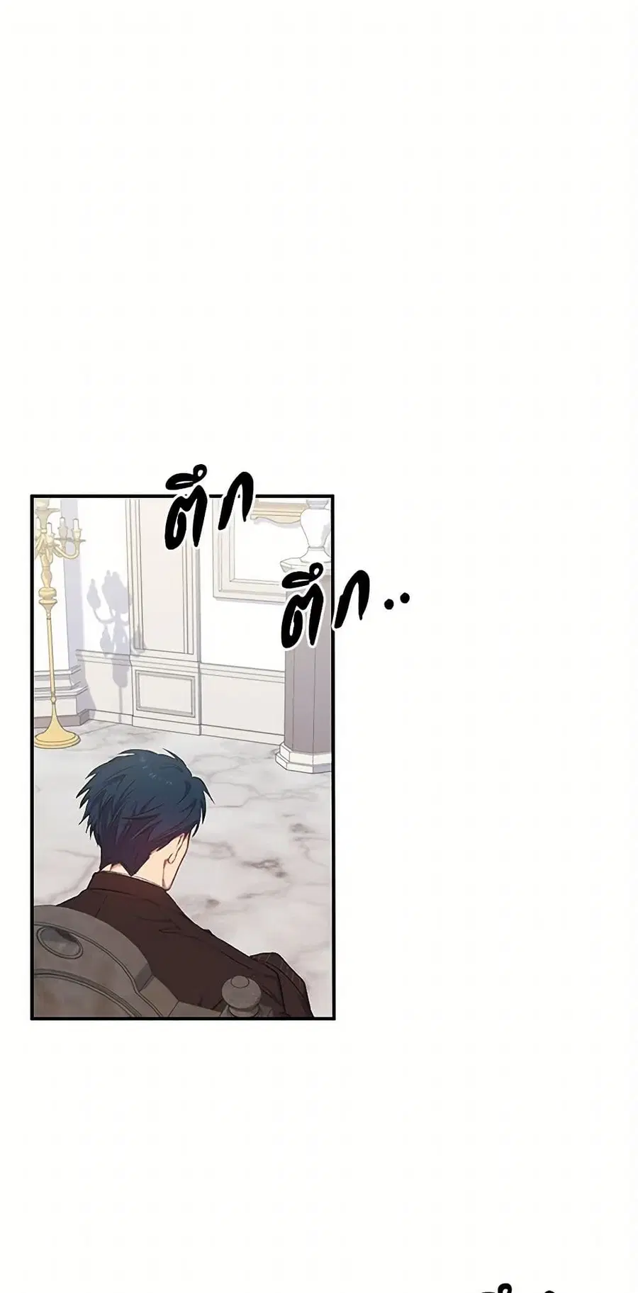 For Better or for Worse ตอนที่ 11 หน้า 1