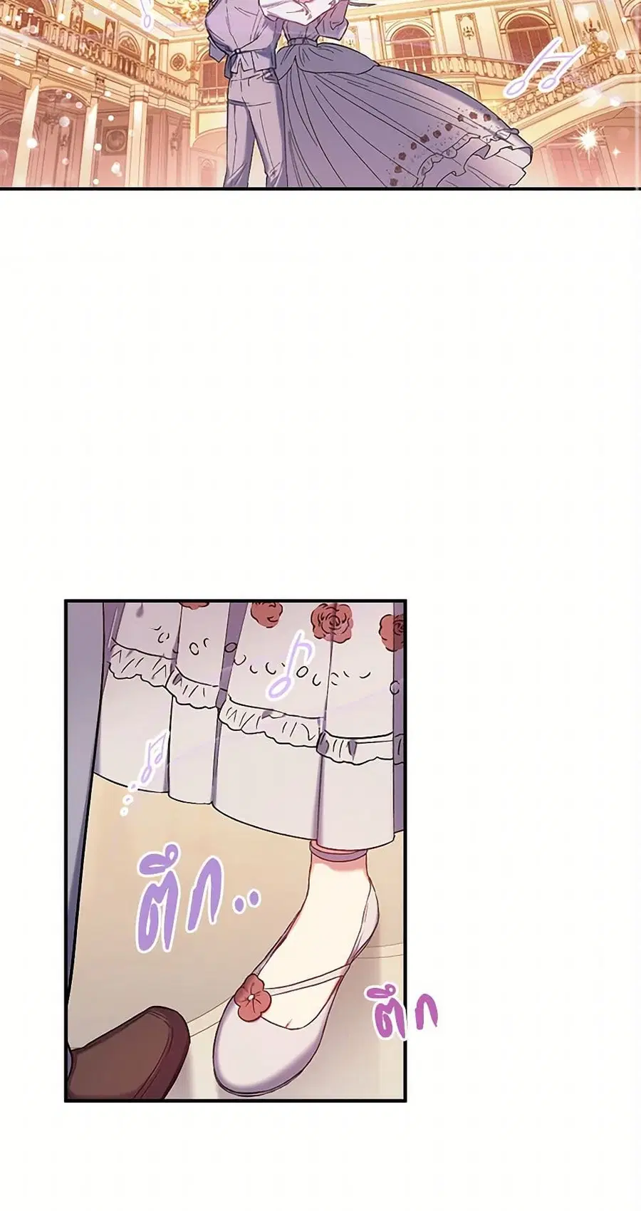 For Better or for Worse ตอนที่ 33 หน้า 2