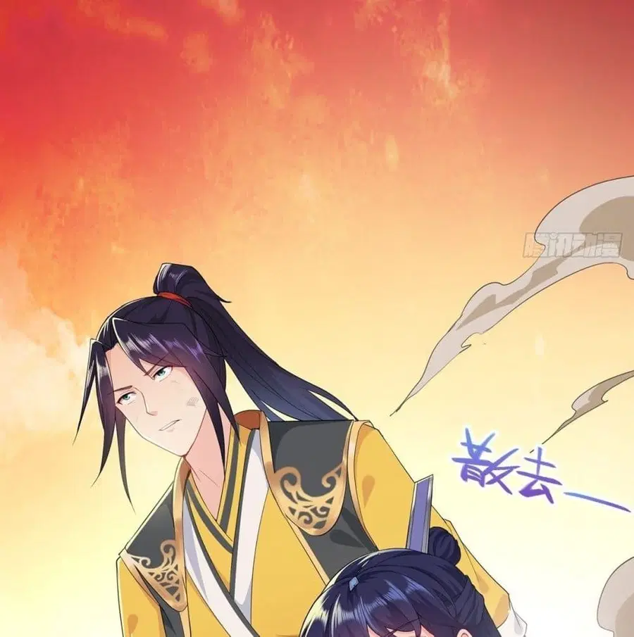 Forced To Be A Villain ตอนที่ 62 หน้า 3