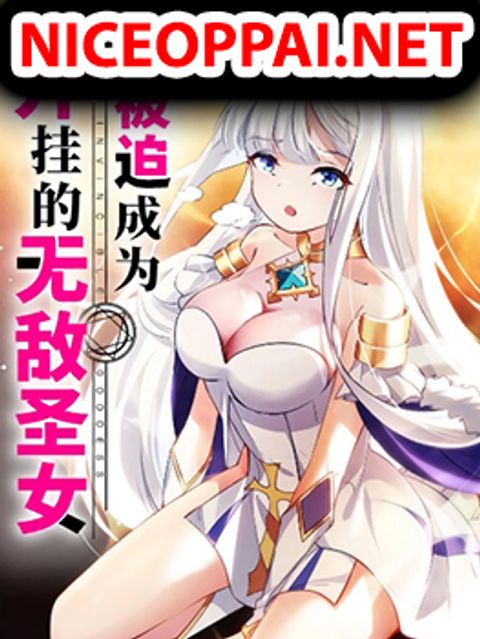 ปก Forced To Become The Unbelievably Invincible Saintess มังงะจีน แปลไทย