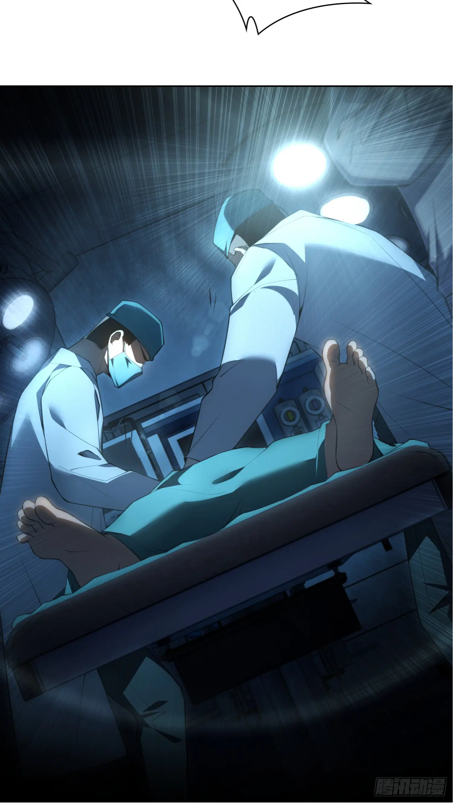 Forging an Industrial Empire in a Magical World ตอนที่ 1 หน้า 2