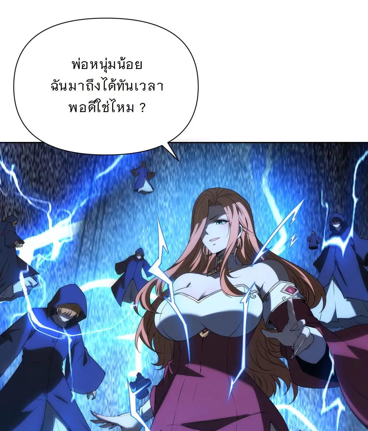 Forging an Industrial Empire in a Magical World ตอนที่ 18 หน้า 1
