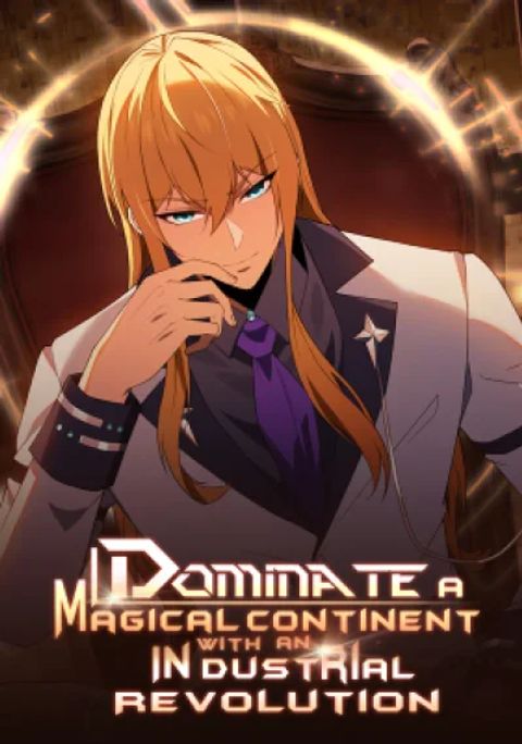 ปก Forging an Industrial Empire in a Magical World มังงะเกาหลี แปลไทย
