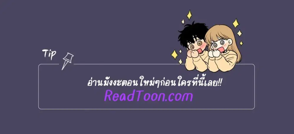 Formless Form ตอนที่ 7 หน้า 1