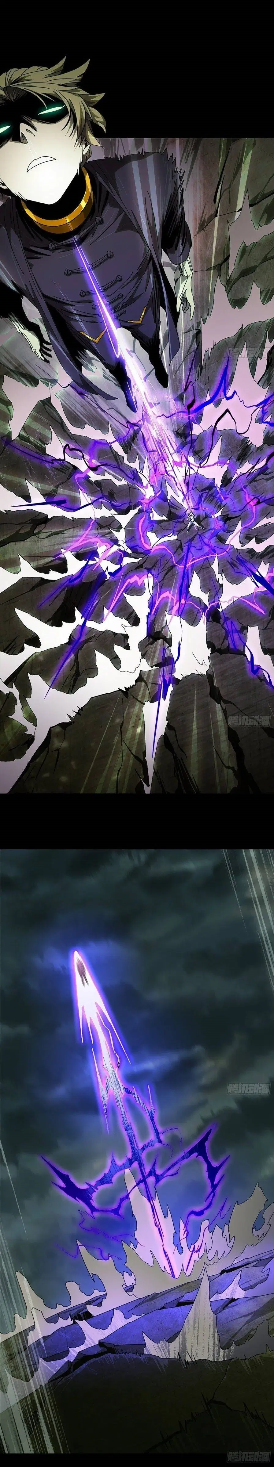 Formless Form ตอนที่ 82 หน้า 1