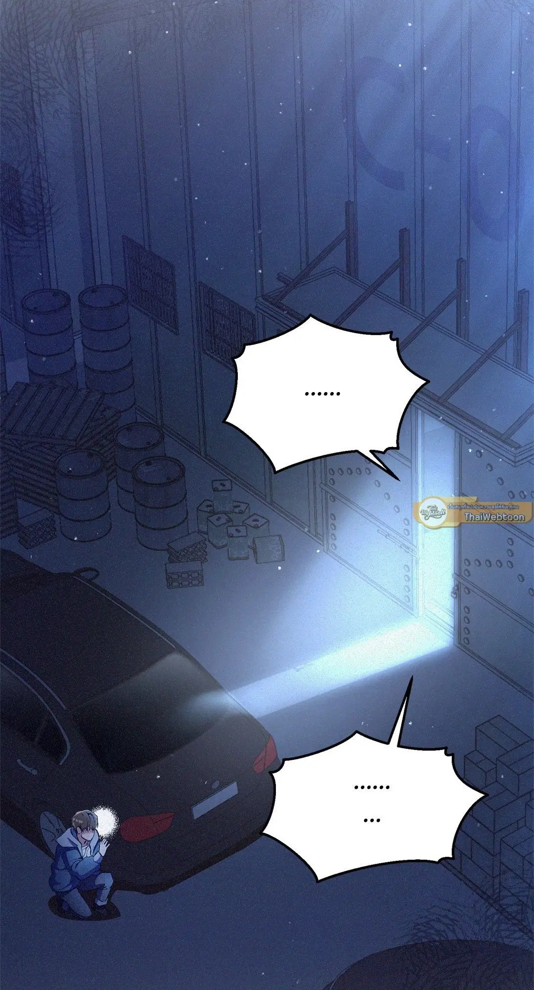 Formless ตอนที่ 2 หน้า 2