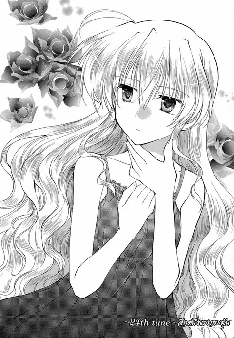 Fortune Arterial ตอนที่ 24 หน้า 1