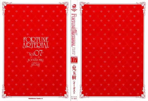 Fortune Arterial ตอนที่ 39 หน้า 2