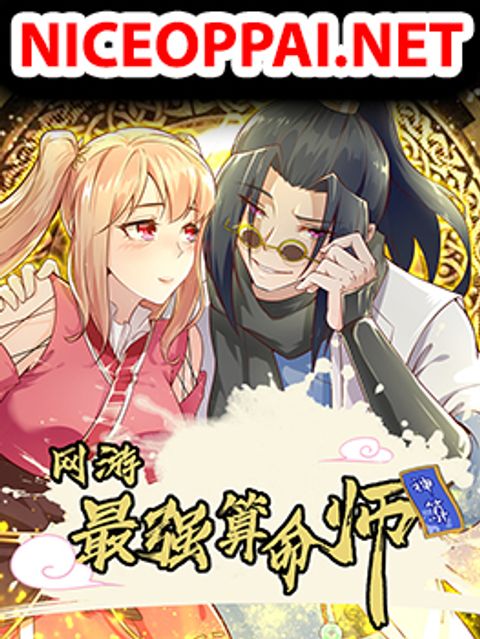 ปก Fortune Telling Online is IMBA มังงะจีน แปลไทย