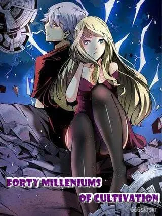 Forty Milleniums Of Cultivation ตอนที่ 7 หน้า 1