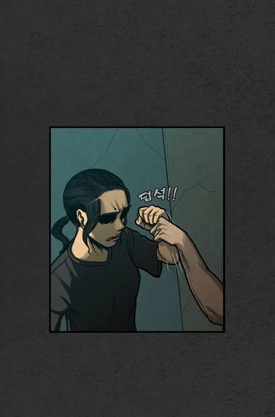 Foul Smell ตอนที่ 9 หน้า 1