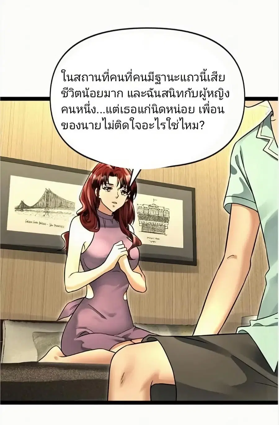Freezing the World: I Built a Doomsday Safehouse ตอนที่ 103 หน้า 2