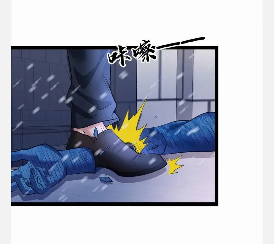 Freezing the World: I Built a Doomsday Safehouse ตอนที่ 33 หน้า 3