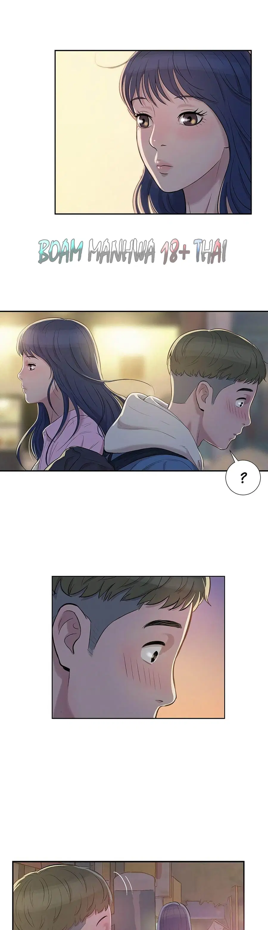 Freshman ตอนที่ 4 หน้า 1