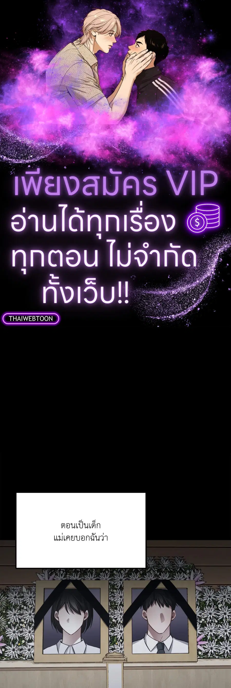 Friendly XX ตอนที่ 4 หน้า 1