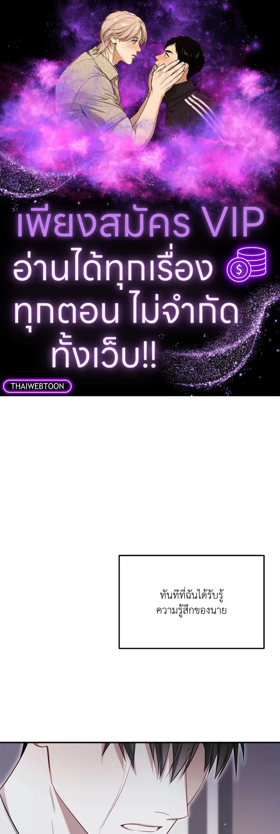 Friendly XX ตอนที่ 5 หน้า 1