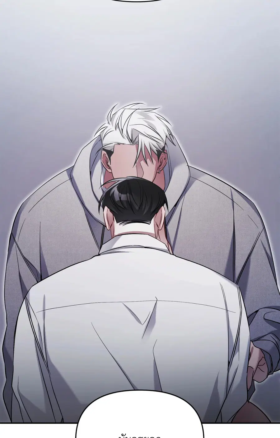Friendly XX ตอนที่ 5 หน้า 3