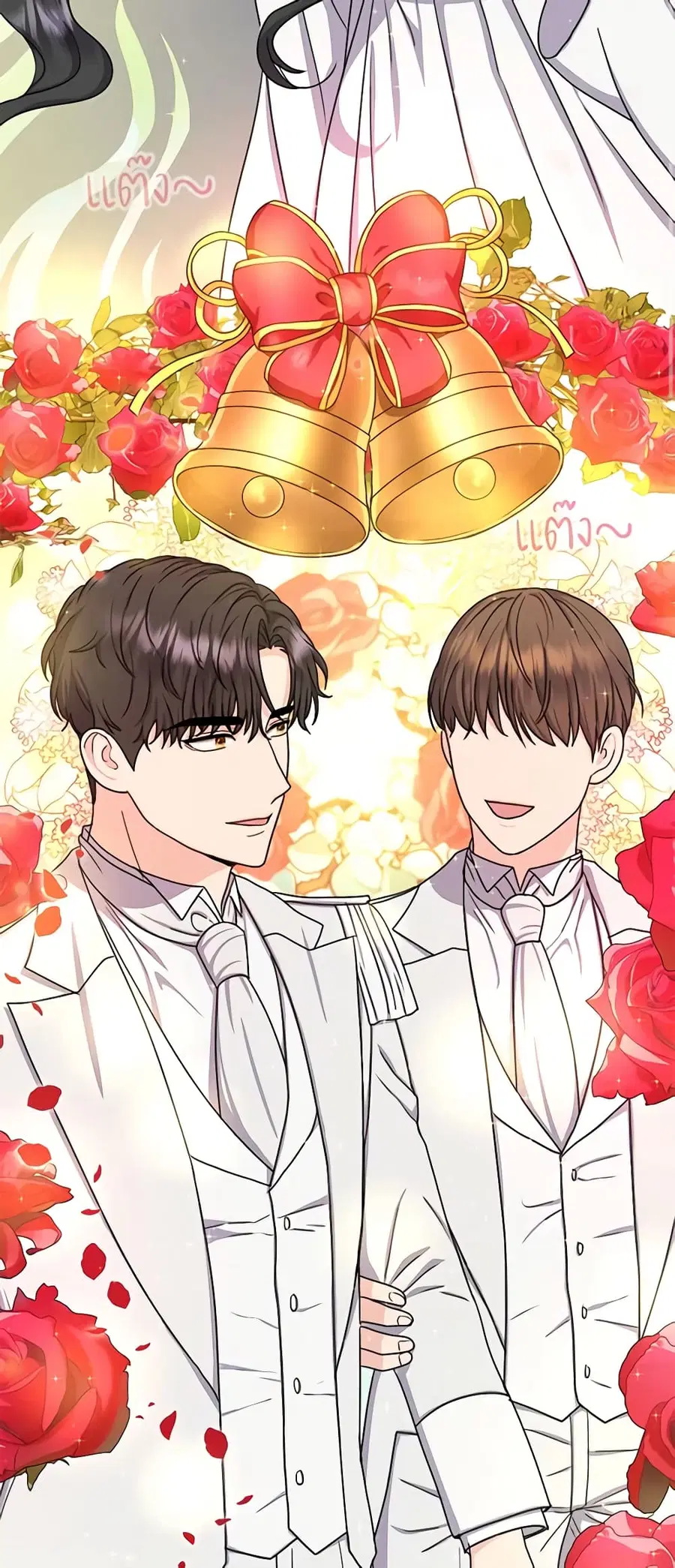 From Maid to Queen ตอนที่ 17 หน้า 2