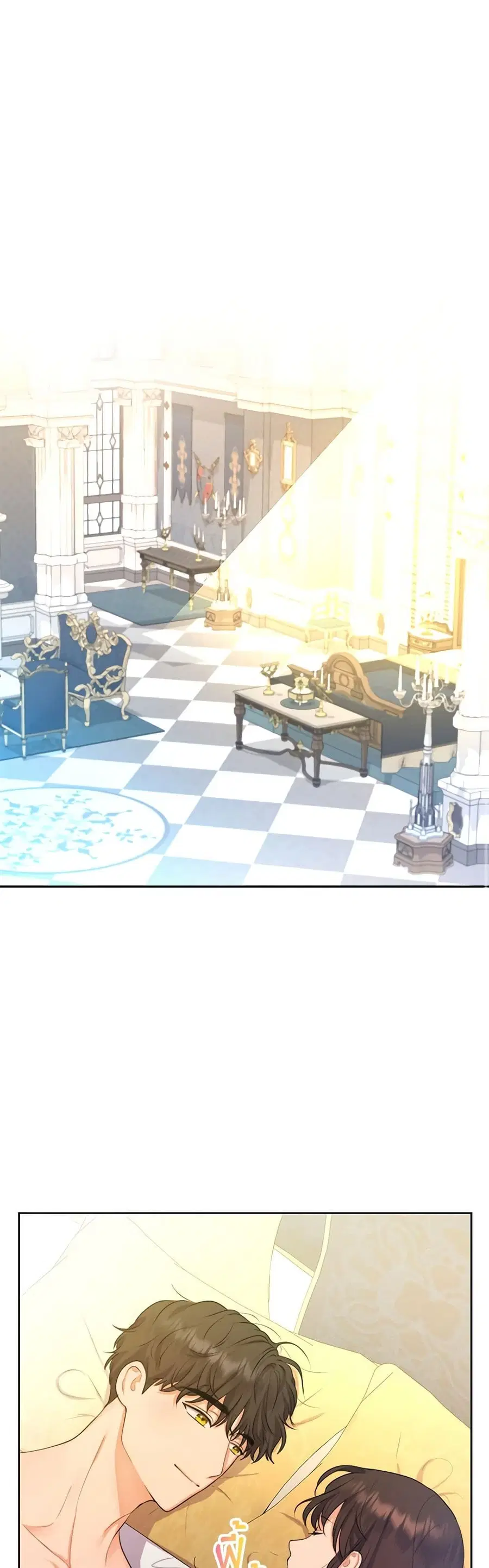 From Maid to Queen ตอนที่ 63 หน้า 1