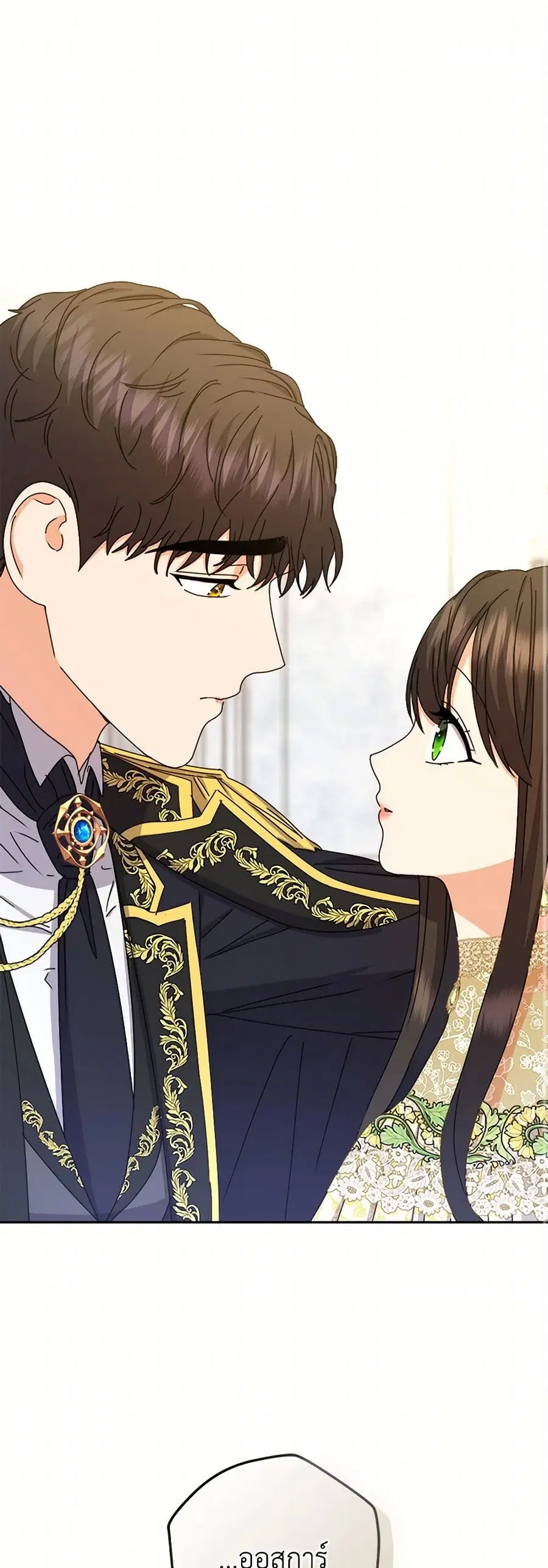From Maid to Queen ตอนที่ 90 หน้า 2