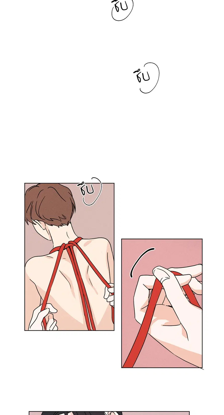 From Points of Three ตอนที่ 21 หน้า 2