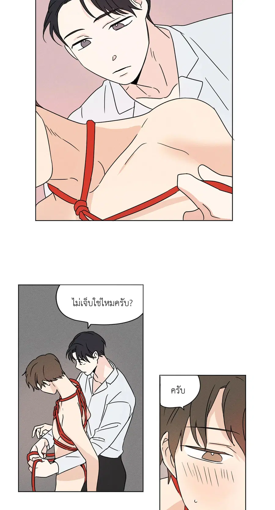 From Points of Three ตอนที่ 21 หน้า 3