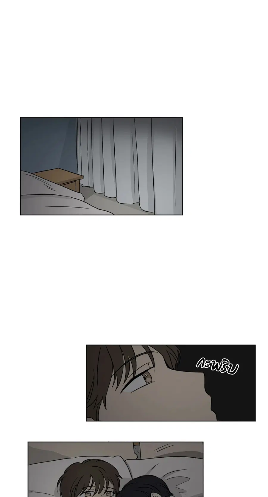 From Points of Three ตอนที่ 36 หน้า 2