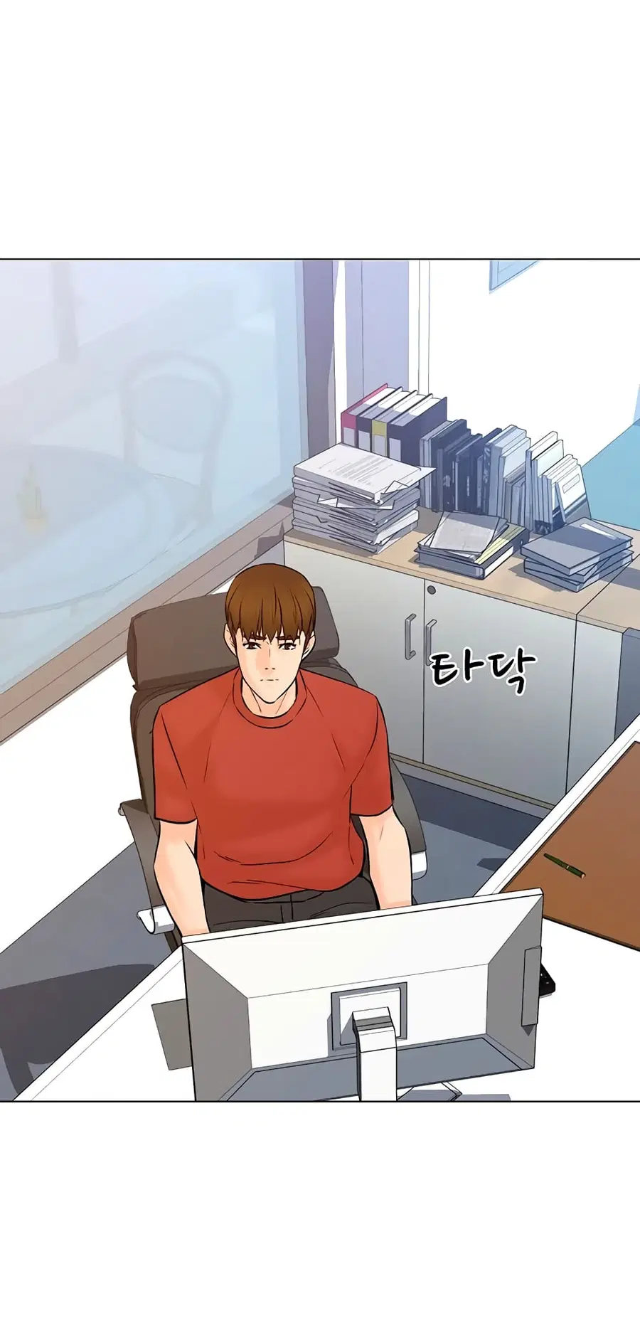 From the Grave and Back ตอนที่ 110 หน้า 3