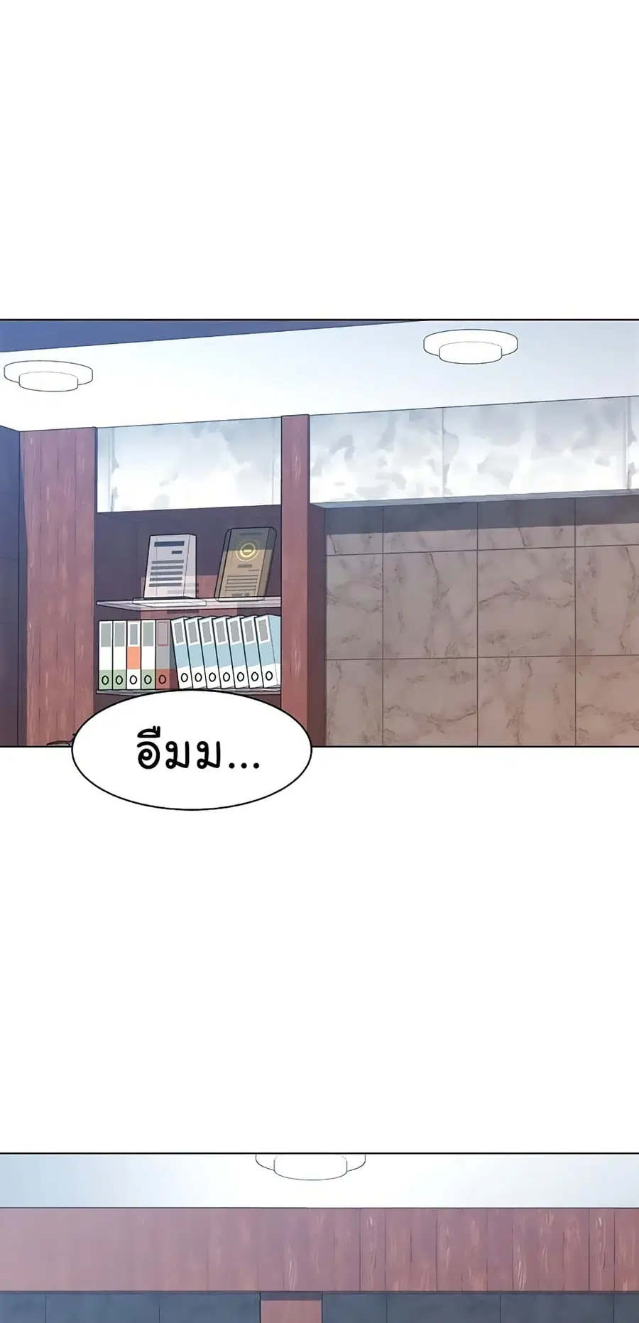 From the Grave and Back ตอนที่ 120 หน้า 2