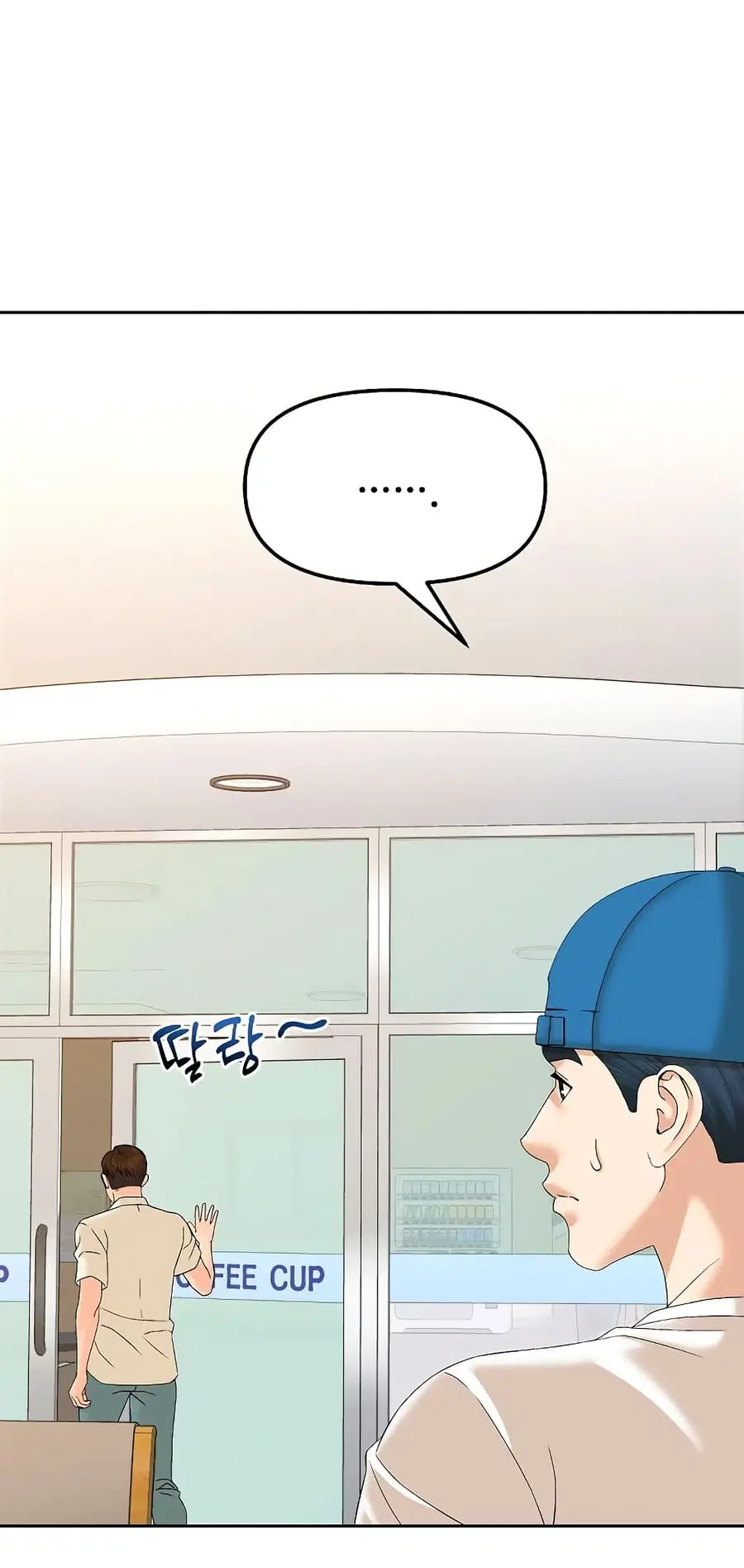 From the Grave and Back ตอนที่ 132 หน้า 3