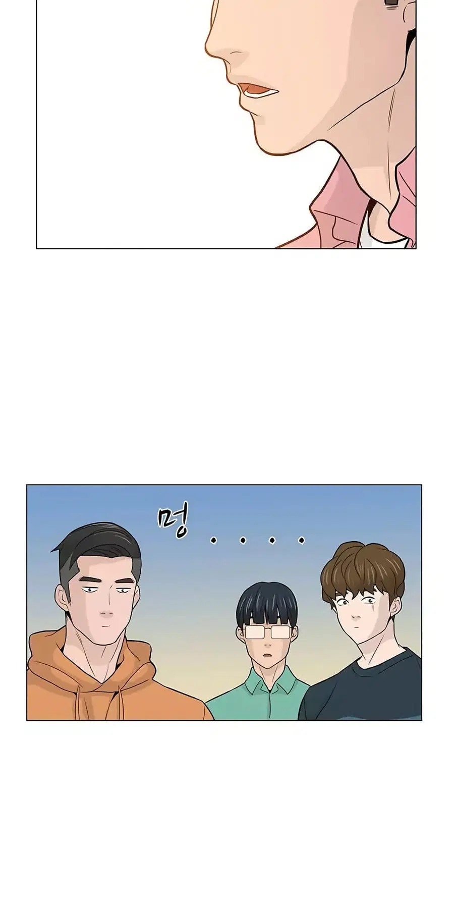 From the Grave and Back ตอนที่ 18 หน้า 3