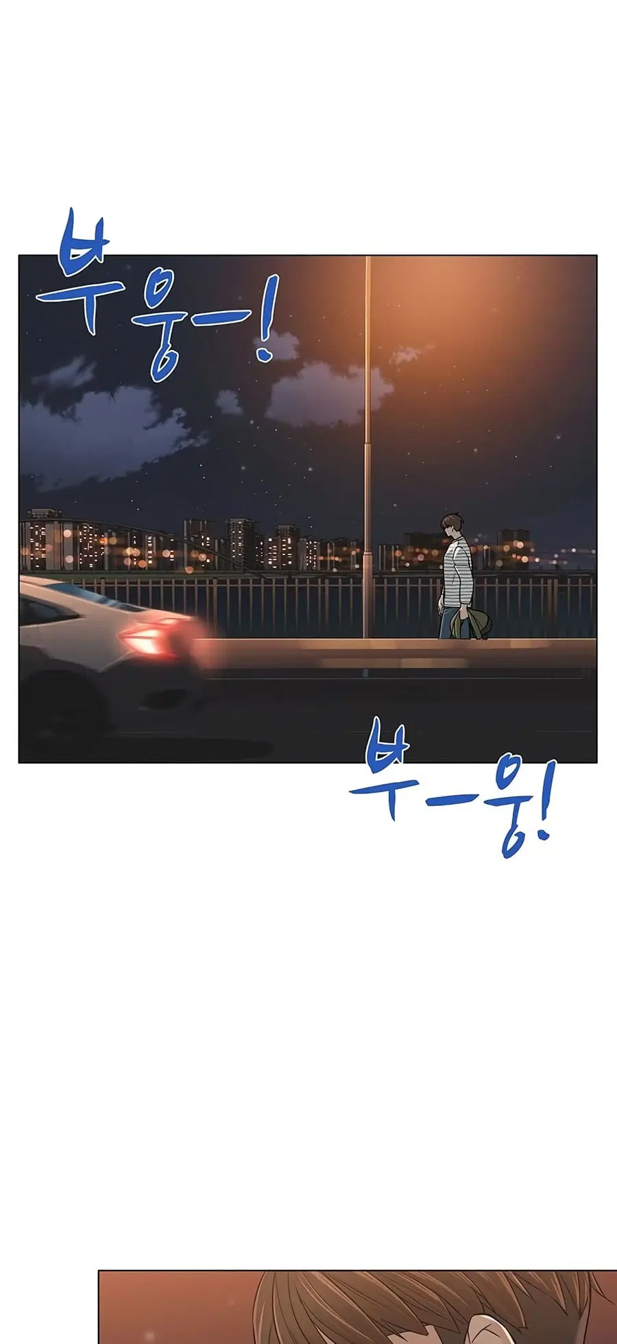 From the Grave and Back ตอนที่ 4 หน้า 3