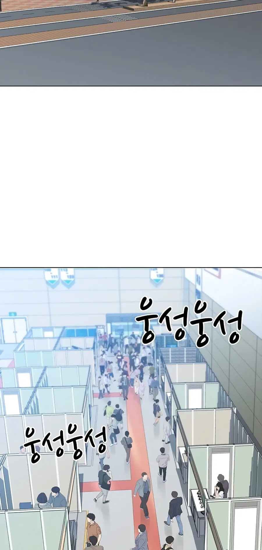 From the Grave and Back ตอนที่ 76 หน้า 3