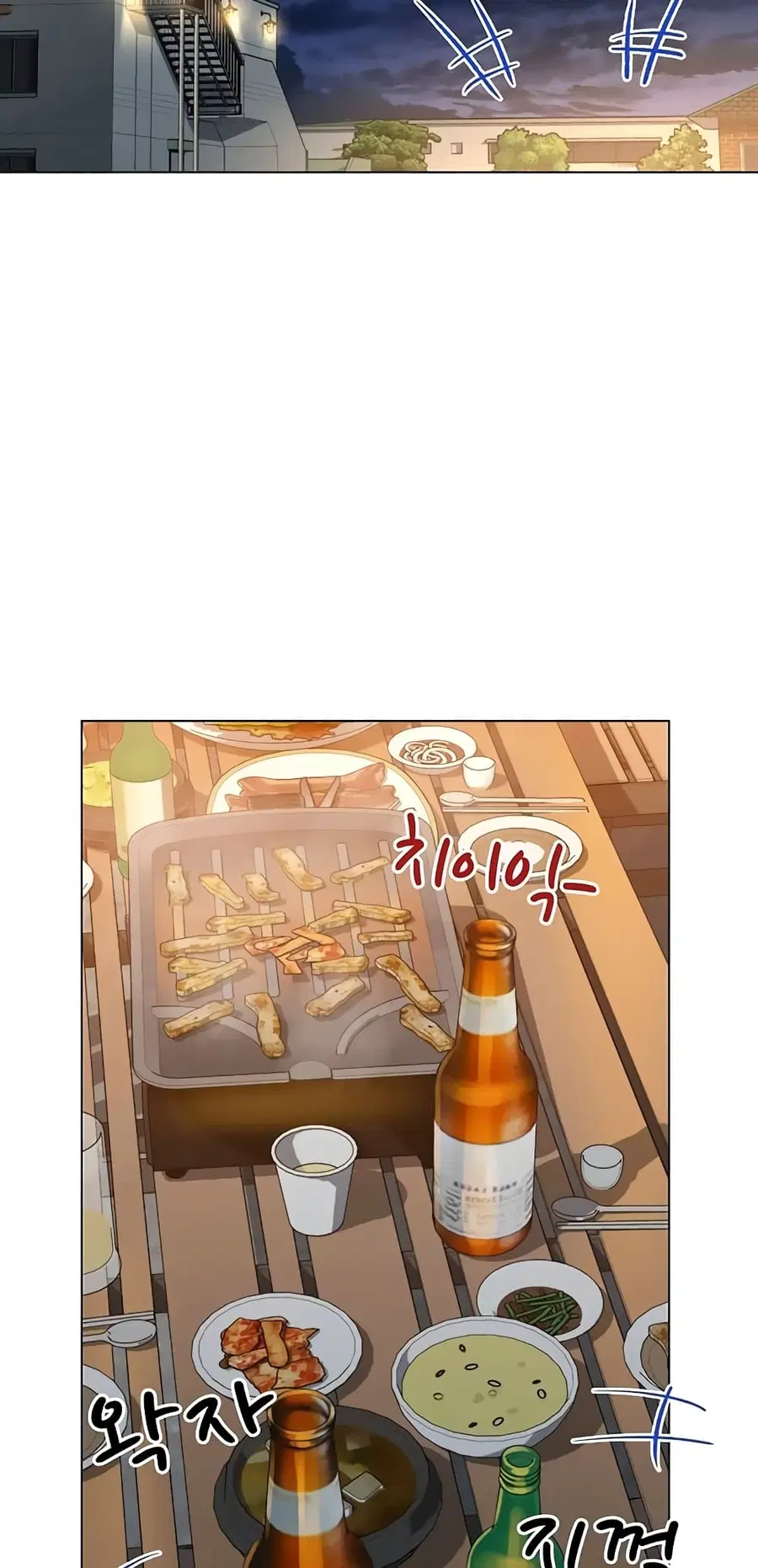 From the Grave and Back ตอนที่ 89 หน้า 3