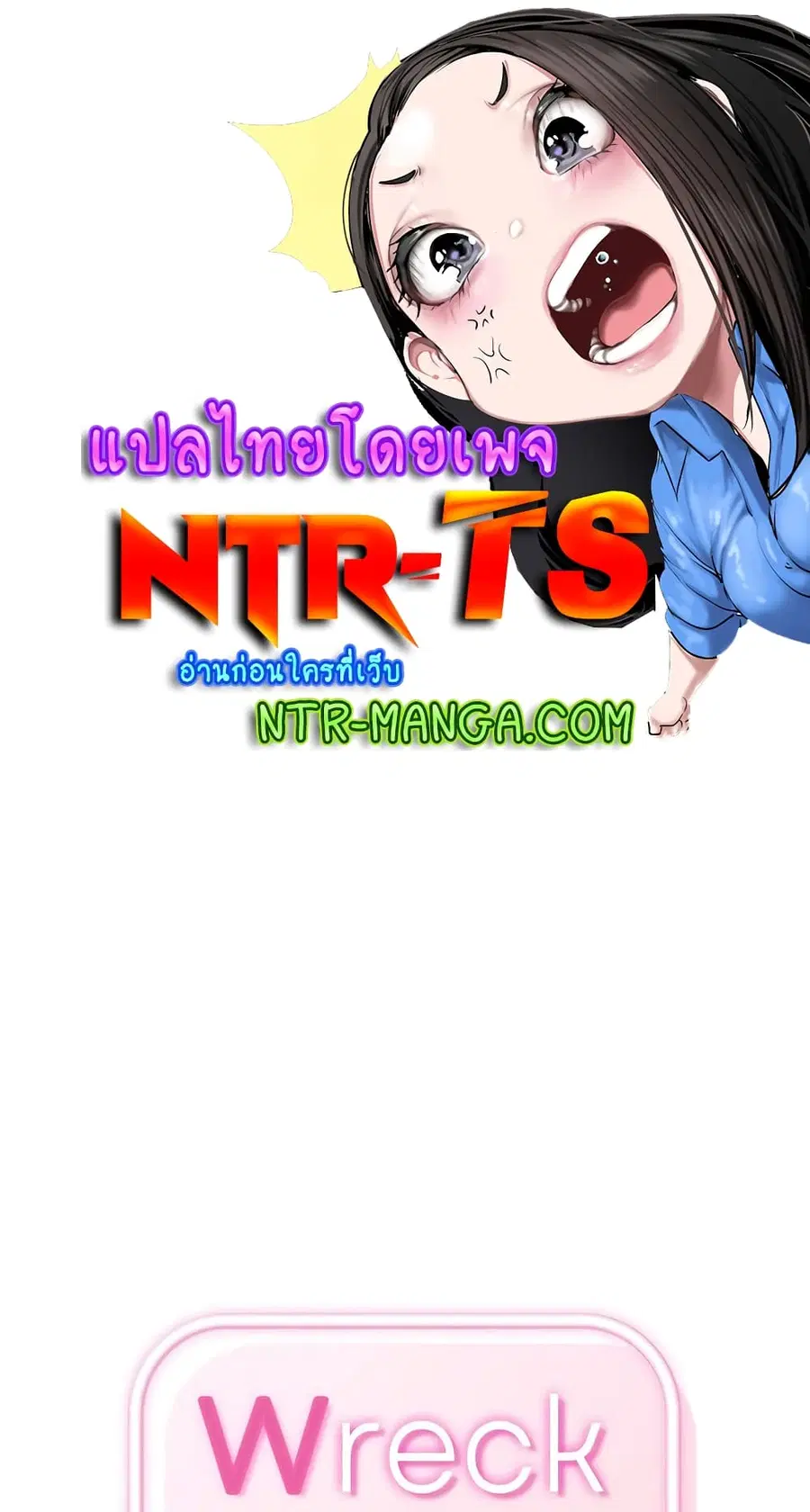 From Today, My Favorite... ตอนที่ 7 หน้า 1