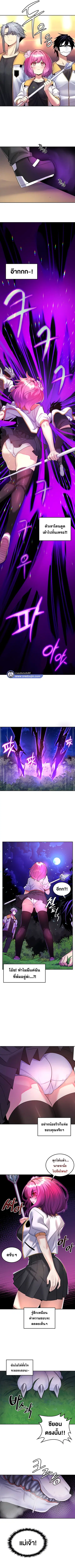 Fucked the World Tree ตอนที่ 17 หน้า 3