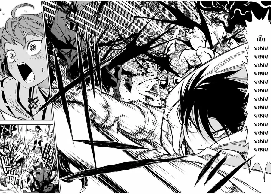 Fuguushoku Kanteishi ga Jitsu wa Saikyou datta ~Naraku de Kitaeta Shingan de Musou suru~ ตอนที่ 12.2 หน้า 2