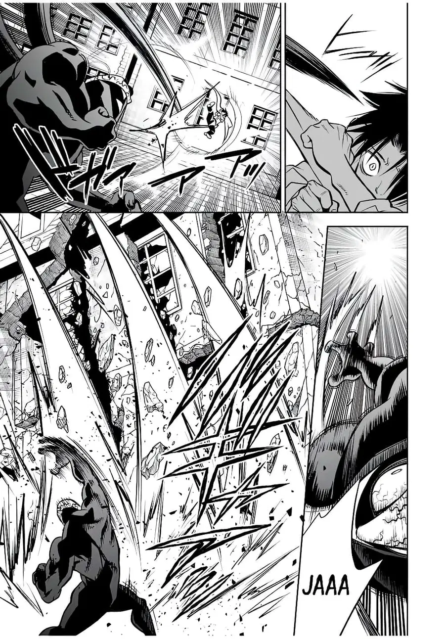Fuguushoku Kanteishi ga Jitsu wa Saikyou datta ~Naraku de Kitaeta Shingan de Musou suru~ ตอนที่ 22.1 หน้า 3