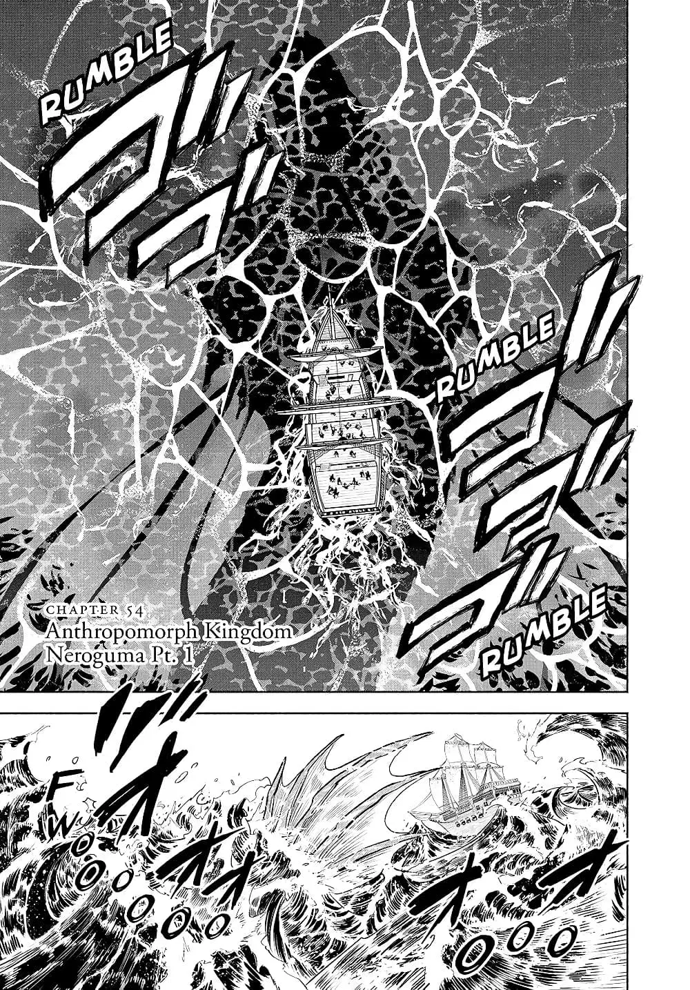 Fuguushoku [Kanteishi] ga Jitsu wa Saikyou Datta – Naraku de Kitaeta Saikyou no [Shingan] de Musou Suru ตอนที่ 54.1 หน้า 2
