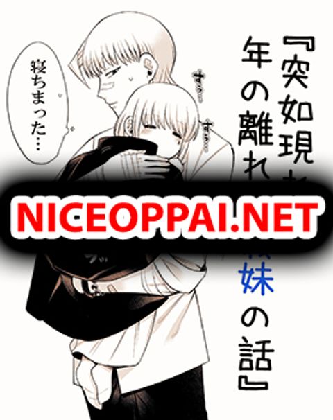 ปก Fui ni Arawareta Toshi no Hanareta Gimai no Hanashi มังงะญี่ปุ่น แปลไทย