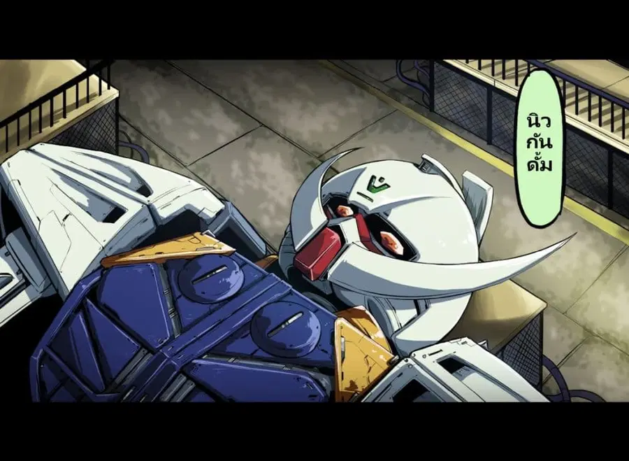 Fuji Takanasu’s Gundam Book ตอนที่ 19 หน้า 2