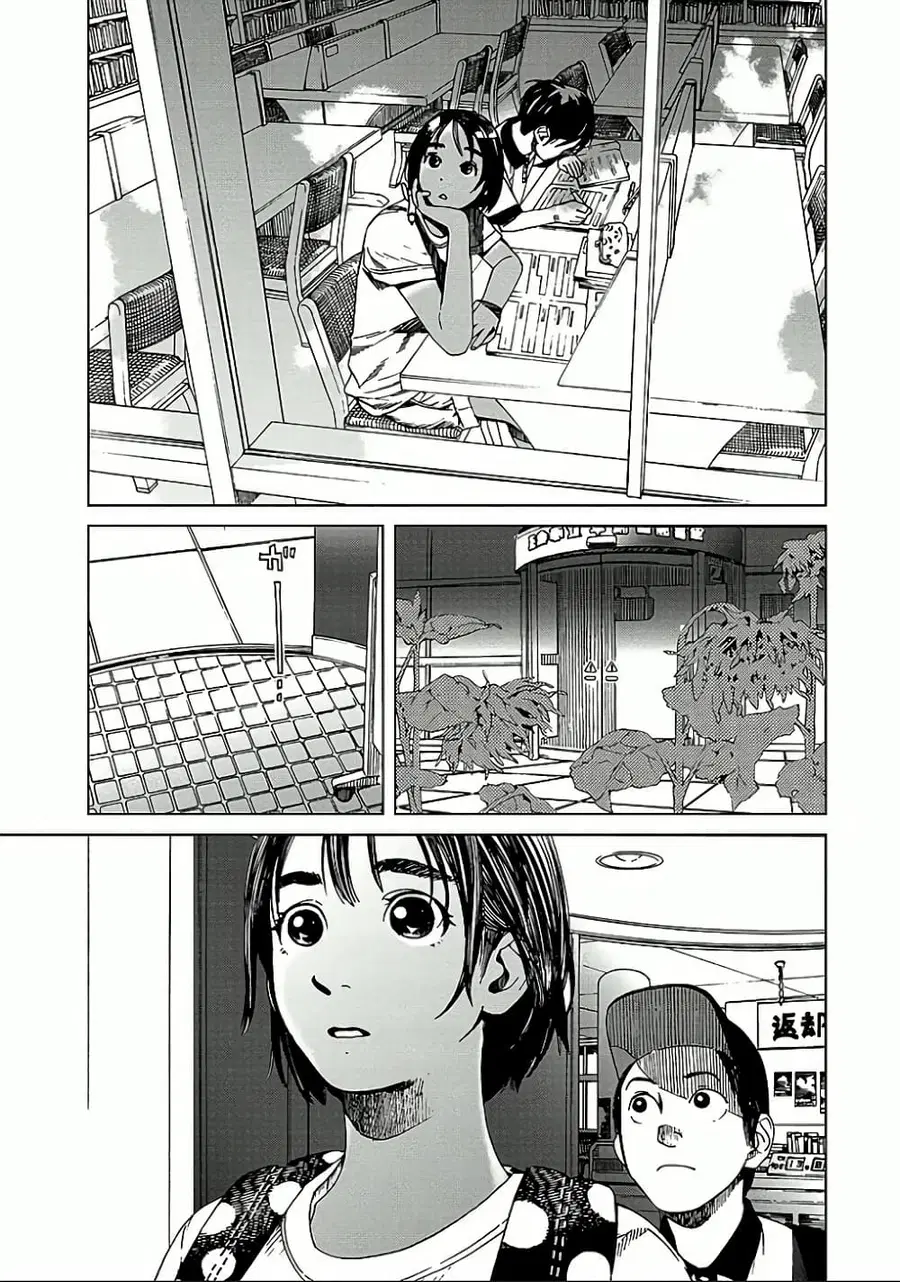 Fujiyama-san wa Shishunki ตอนที่ 16 หน้า 3