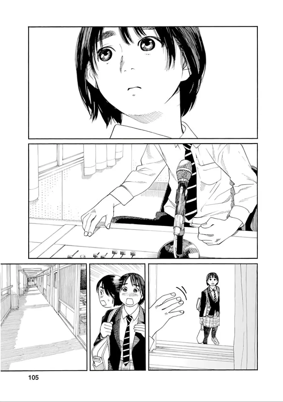 Fujiyama-san wa Shishunki ตอนที่ 32 หน้า 3