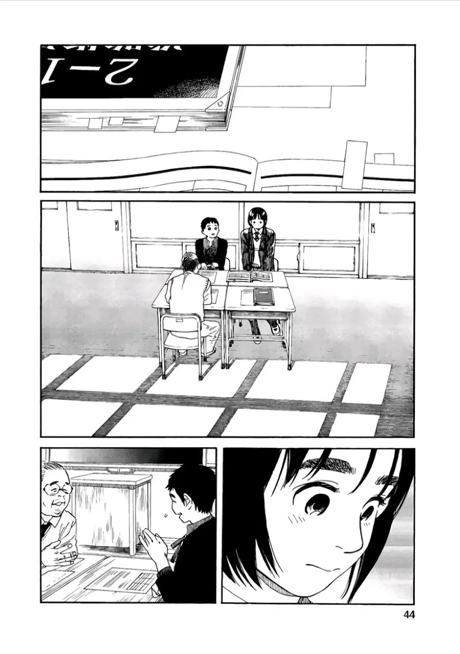 Fujiyama-san wa Shishunki ตอนที่ 38 หน้า 2